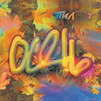 Пилот — Осень — обложка